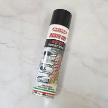 마프라 레진오프 (도매콜) 250ml(송진제거제) 포굿드라이브