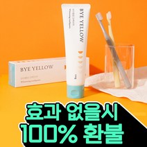 수박푸시팝 TOP20 인기 상품
