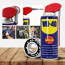 SS(450ml) 방청유 스텐녹제거 WD40 쇠녹제거 녹슨거제거 방지제, WD 40 (78ml)