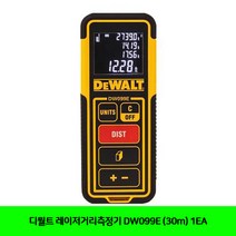 CT 디월트 레이저거리측정기 DW099E (30m) 1EA(5103339), 단일 수량