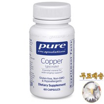 미국산 퓨어인캡슐레이션 구리 코퍼 글리시네이트 2mg 60베지캡슐 Pure Encapsulation Copper 선물증정