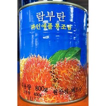 대화 람부탄 캔 800g