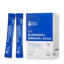 1+1 포스트바이오틱스 프로바이오틱스 생유산균 30포 맛있는 유산균 장건강