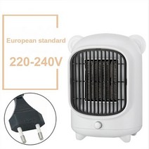 캠핑팬히터 차박 미니히터 곰돌이 미니온풍기 전기, 1.White-220V-240V-EU