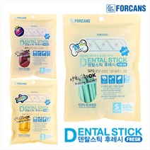 포켄스 덴탈스틱 후레쉬 강아지입냄새 치석제거 덴탈껌 220g 칼슘 오메가3 블루베리 작은별 큰별, 1개, 오메가3 큰별