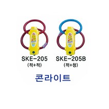 콘라이트 SKE-205 (적+적) 무단금지휀스 연속형 시선유도봉 체결너트(소켓) 탄력봉 차선규제봉 둥근 시선유도봉 유도봉 주차관리 차선유도 차량차단 지역정리