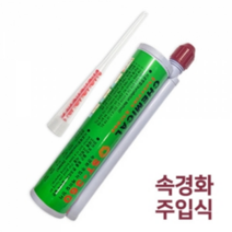 ST 케미칼앙카360ml2액형20개-1박스60175 반품불가, HK│ 본상품선택