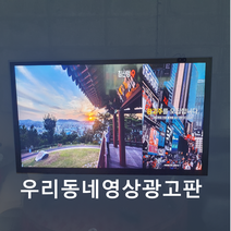 디지털마케팅교육 우리동네광고판월광고료대구