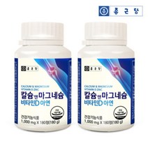 종근당 칼슘 앤 마그네슘 비타민D 아연 6개월분 2병, one option