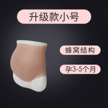 임산부 체험 임신준비 남편 복대 조끼 산모체험 만삭, one color