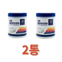 뉴트리원 르 시크릿 초유 콜라겐 프로틴 파우더 김희애 단백질 14일분, 2통, 상세 설명 참조