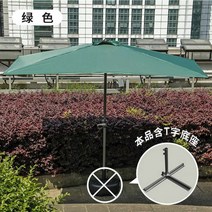 2.5m 직사각형 반쪽 파라솔 하프 그늘막 차양막 벽면 어닝 테라스 야외 협소공간, 그린+T자거치대