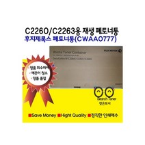 후지제록스 DocuCentre-IV C2260 C2263 C2265 재생 폐토너통 토너회수통 CWAA0777, 1개, 맞교환 없음[폐토너통]