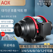 가스배출기 환풍기 환기 욕실환풍기 벤츄레타, 34인치흰색 이중 직경 단일 속도 플러그