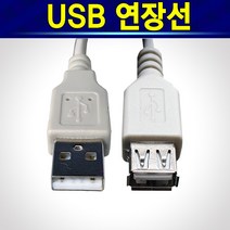 알(R)전산 프린터 USB 길이 연장케이블, USB길이연장5m, 1개