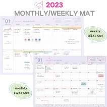 2023 월간 / 주간 플래너 먼슬리 위클리 매트 마우스매트겸용 연간플래너포함, 그레이