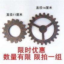 벽면인테리어 복 옛적 어니퍼 장식품 공업 풍 휀스망파티션진열대 합시다 벽걸이 바 커피숍 액세서리 걸이용품 3836291353