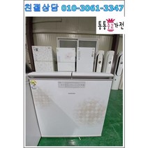 중고김치냉장고 뚜껑형 역시즌 삼성221리터 서울경기 직접배송 지방 택배발송, 뚜껑형김치냉장고중고