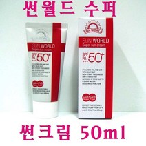 썬월드 수퍼 썬크림 50ml _ 구 휠라, 1개