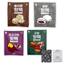 핫팩 [겨울간식핫팩모음 군용보온대 보온효과 대용량, 군고구마핫팩(포켓형 100g)
