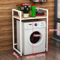 드럼세탁기 선반 정리대 2단 3단 건조기 수납장 세탁기 위 선반 선반장, 라이트 호두 화이트 선반 (보강형)