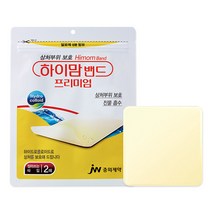 jw중외제약 하이맘밴드더프리미엄(잘라쓰는타입-2매입)-멸균제품.상처보호, 1팩, 2매입/1팩, 10x10cm