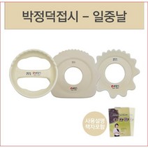 박정덕 접시괄사 단날접시 접시경락 접시다이어트 괄사 경락마사지용, C형(얼굴), 1개