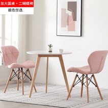 원형 테이블 카페 식탁 원목 작은 원탁 유럽식 작은 탁자의 미니 소파 옆 몇 일식 미니 침실 침대 모서리, 17.원탁 2인승 체어(색상선택 가능)