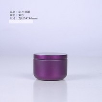 반려동물추모함 유골함 강아지 고양이 애완 동물을 위한 금속 항아리 미니 유골 ursen 개인 기념관 장례식