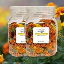 JEJU 제주 [무농약] 마리골드 꽃차 메리골드 꽃송이 MARIGOLD 100%, 2개, 60g