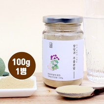 국산 참당귀가루 추출분말 고함량 데커신 사포닌 식이섬유 알칼로이드 베타카로틴 비타민c 효능 참당귀뿌리 그대로 담은 파우더 차 추천, 1개