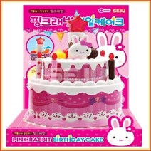 미네끄네 핑크레빗 생일케이크 도너츠샾 화덕베이커리 패밀리레스토랑 냉장고 소꿉놀이 세트