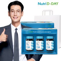 뉴트리디데이 NEW플러스 오메가3 30캡슐 3개입 선물세트 + 쇼핑백