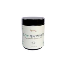 따따베 한자연 겨울새싹보리 국내산 유기농 새싹 보리 분말 환, 1개, 분말100g
