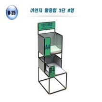 이면지함 문서 보관함 용지함 폐지 종이 수납함 2단 B
