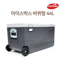 [트윈스몰] 코스모스 고급형 바퀴달린 아이스박스 44L (캠핑/낚시/레져/나들이) 이동이 간편한 쿨러, 단일