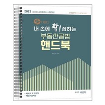 남영신의한국어용법핸드북 무료배송 가능한 상품만 모아보기