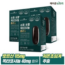 메이준뉴트리 슈퍼 쏘팔 옥타코사놀 플러스 3박스 (3개월분), 없음