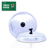 소피아/우드 왁싱 워머기 뚜껑 1개입 / 왁스 이물질 방지 왁싱 부자재