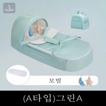 미래동원 신생아 휴대용아기침대 기저귀가방 백팩, (A타입)그린A
