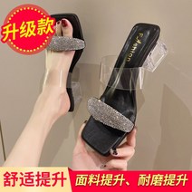 크리스탈 웨지힐 큐빅 슬리퍼 러블리 화사한 큐빅 통굽 키높이 투명 슬리퍼샌들 세미 슬리퍼
