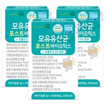 헬씨허그 모유유산균 포스트바이오틱스 신바이오틱스 락토바실러스 가세리 여성유산균 17종 2g x 30포, 3개, 2g x 30포(60g)