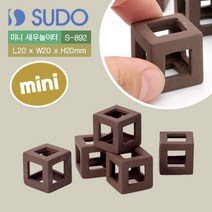 SUDO 미니 블럭 5입 / 수족관 어항 산란상 새우 CRS 놀이터 은신처 장식품 체리 블랙 야마토 쉬림프