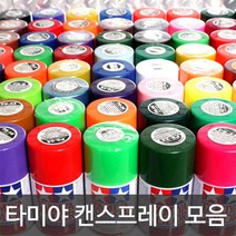 타미야 캔스프레이 TS/AS 락카스프레이 프라모델 건프라 도색, AS-17 다크그린 IJA