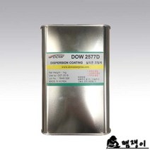DOW-2577D(1kg) PCB절연방수코팅제(LDC-2577D대체품)