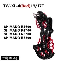자전거 변속기 WUZEI-로드 바이크 리어 드레일러 17T 카본 파이버 세라믹 풀리 SRAM Shimano 105 R7000 용, 13 TW-XL-4 13T 17T Red