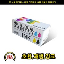 (재생잉크)삼성 CF 370 M43 블랙/14ml /370매 프린터 프린트 토너 잉크 리필 재생 정품 호환 교체 무한