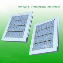 방폭등 보안등 led 문주등 투광등 방수 전력 60W 90W 120W 150W Led 투광 조명 주유소 캐노피 방폭 기구 IP65 가솔린 라이트닝 밝은 워터푸르프, [02] 차가운 흰색, [04] 150W