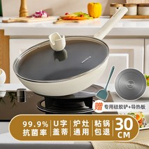 스테인레스 세라믹 인덕션 법랑 유리 주물 구양 논스틱 냄비 가정용 레인지 통용 프라이팬, 08 30cm 끈적임 없는 냄비 냄비삽 배달방