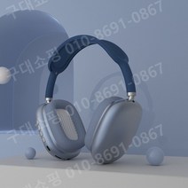 P9 무선 헤드폰 블루투스 노이즈캔슬링 헤드셋 TWS 이어폰 전화 PC 게임용 헤드셋, 파란